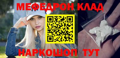 ешки Гусиноозёрск