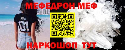 соль курить ск Гусев