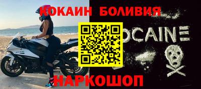 ешки Гусиноозёрск