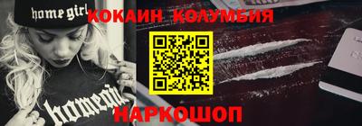 кристаллы Гусь-Хрустальный