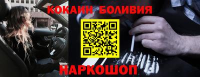 соль курить ск Гусев
