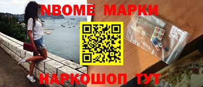 соль курить ск Гусев