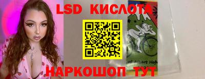 кристаллы Гусь-Хрустальный