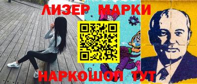 ешки Гусиноозёрск