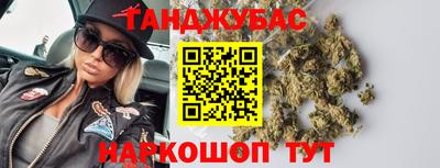 ешки Гусиноозёрск