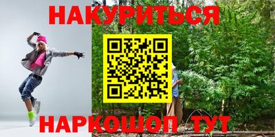 кристаллы Гусь-Хрустальный