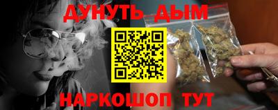 соль курить ск Гусев