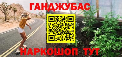 соль курить ск Гусев