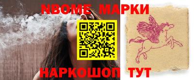соль курить ск Гусев