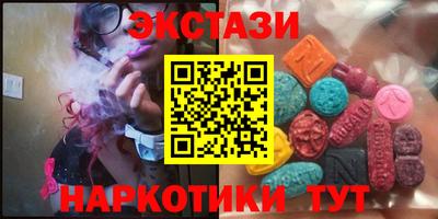 кристаллы Гусь-Хрустальный