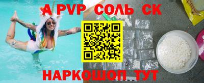 ешки Гусиноозёрск