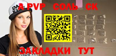 ешки Гусиноозёрск