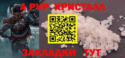 соль курить ск Гусев