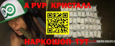 кристаллы Гусь-Хрустальный