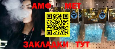 ешки Гусиноозёрск