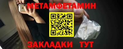 ешки Гусиноозёрск