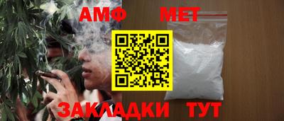 ешки Гусиноозёрск