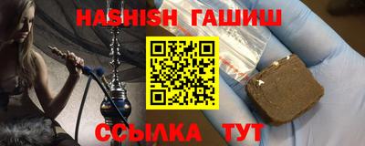 ешки Гусиноозёрск
