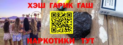 ешки Гусиноозёрск