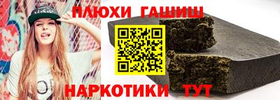 соль курить ск Гусев