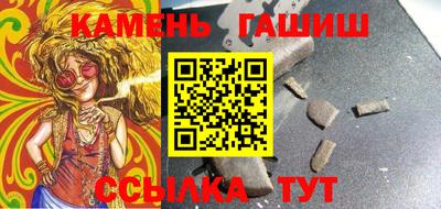 ешки Гусиноозёрск