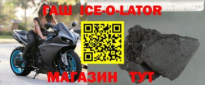 соль курить ск Гусев