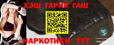 соль курить ск Гусев