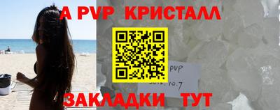 соль курить ск Гусев