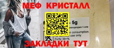 ешки Гусиноозёрск