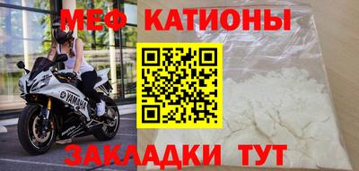 кристаллы Гусь-Хрустальный
