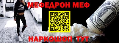 соль курить ск Гусев