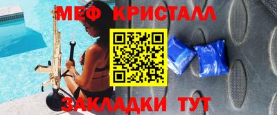 соль курить ск Гусев