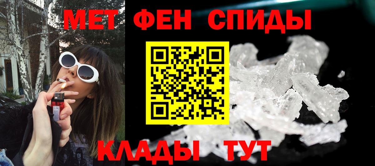 Первитин Декстрометамфетамин 99.9% Шелехов
