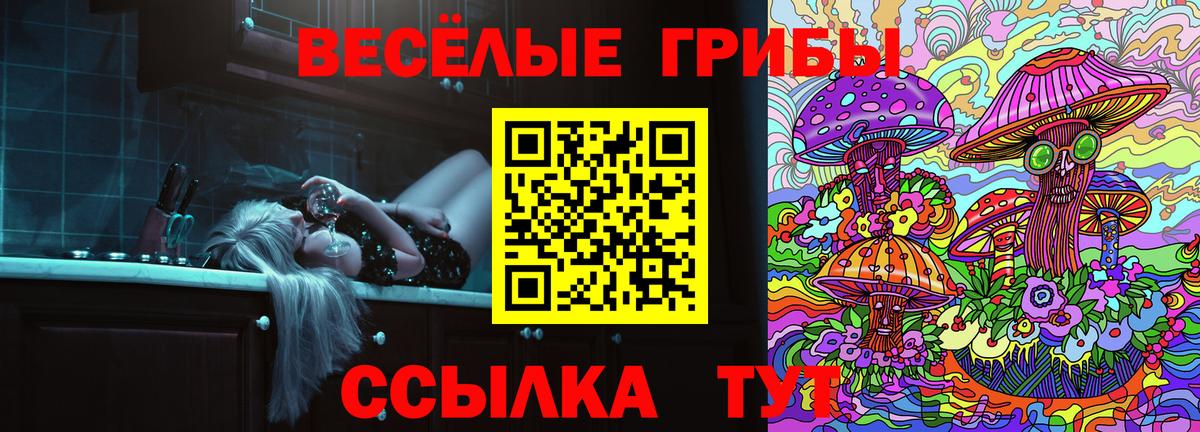 ТГК Шелехов