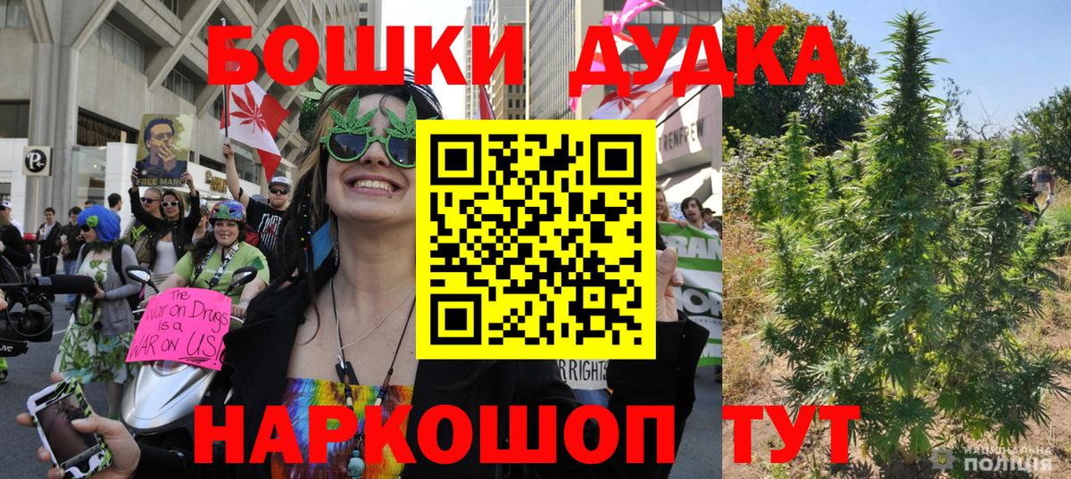 Бошки Шишки VHQ  Шишки марихуана OG Kush  Шелехов  Вход с VPN 