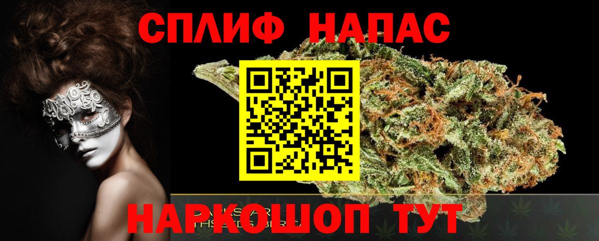 Марихуана гибрид Шелехов